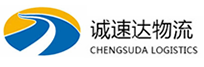 温州到眉县物流公司